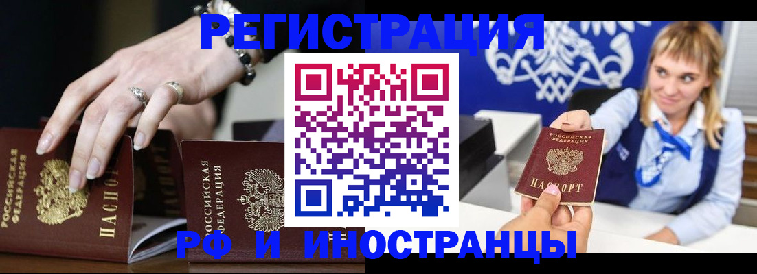 пропишу в квартире в Еманжелинске
