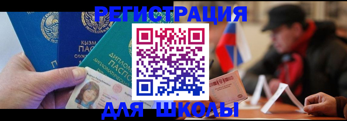 пропишу в квартире в Еманжелинске