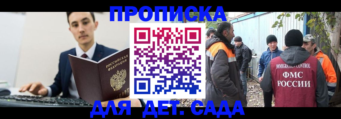 пропишу в квартире в Еманжелинске